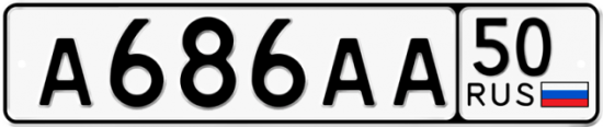 Автомобильный номер А686АА 50