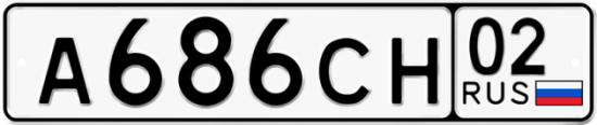 Автомобильный номер А686СН 02