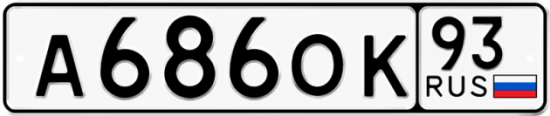 Автомобильный номер А686ОК 93