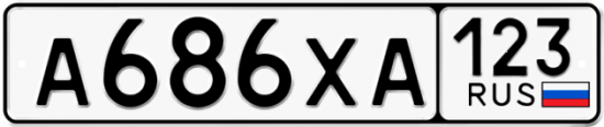 Автомобильный номер А686ХА 123