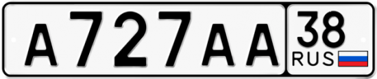 Автомобильный номер А727АА 38
