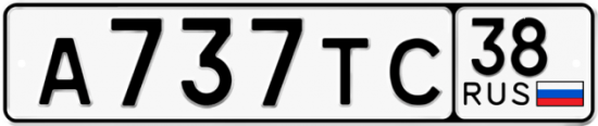 Автомобильный номер А737ТС 38