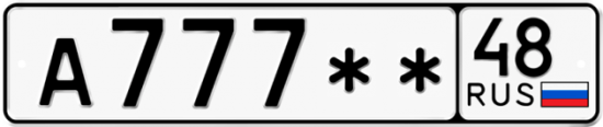 Автомобильный номер А777 ** 
         48