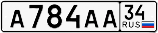 Автомобильный номер А784АА 34