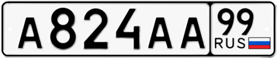 Автомобильный номер А824АА 99