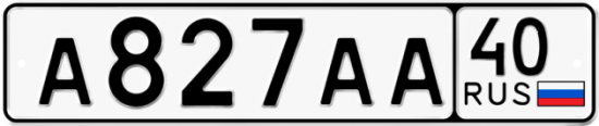 Автомобильный номер А827АА 40