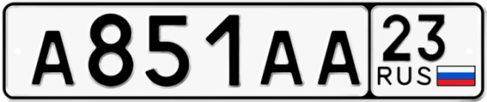 Автомобильный номер А851АА 23
