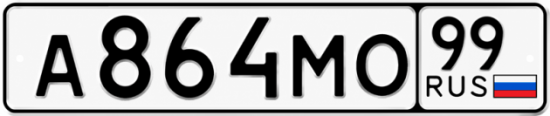 Zero mo. Номер а4. Номера а043хо. А749мо77. Номер 4 в Москве.