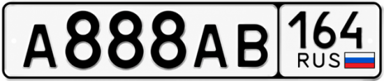 Гос номера 888. Ава 888. Купить номера 888. В 888 ух 64. Значок Delsart s 9100 Sens а 888.