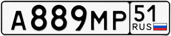 Автомобильный номер А889МР 51