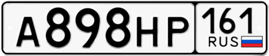 Автомобильный номер А898НР 161