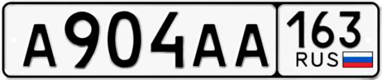 Автомобильный номер А904АА 163