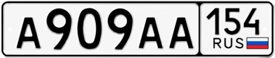 Рабочие номера а 4. Гос номера АА 240 92. Гос номер авто Газель АА 170 34. Номер 519. Гос номера АА 240 92 Daewoo.