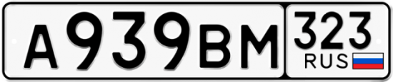 Автомобильный номер А939ВМ 323