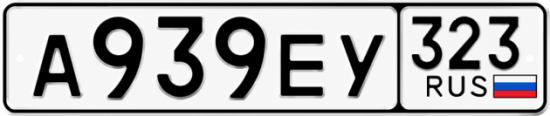 Купить гос номер А939ЕУ 323