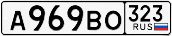 Купить гос номер А969ВО 323