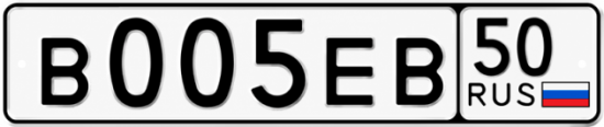 50 ев