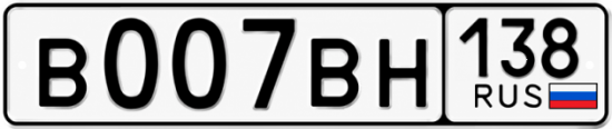 Номера ватт. Вн номера. Номера 05. Номера 007 см. Номер ап.