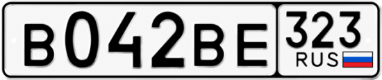 Купить гос номер В042ВЕ 323