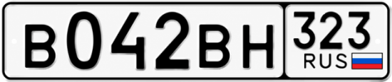 Купить гос номер В042ВН 323