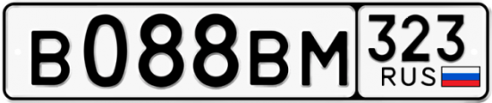Автомобильный номер В088ВМ 323