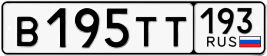 Автомобильный номер В195ТТ 193