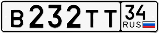 Автомобильный номер В232ТТ 34