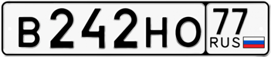 Автомобильный номер В242НО 77
