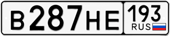 Купить гос номер В287НЕ 193