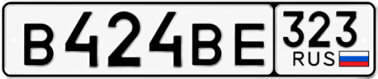Купить гос номер В424ВЕ 323