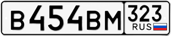 Купить гос номер В454ВМ 323