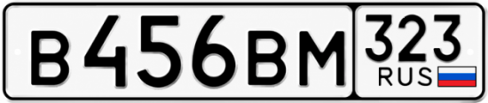 Купить гос номер В456ВМ 323