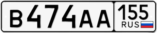 Купить гос номер В474АА 155