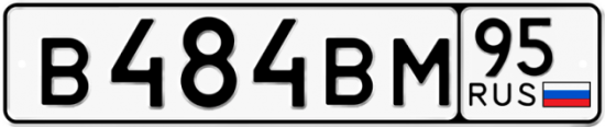 Автомобильный номер В484ВМ 95