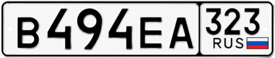 Купить гос номер В494ЕА 323
