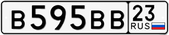 Купить гос номер В595ВВ 23