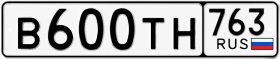 Автомобильный номер в666ад. Фото авто с гос номер в763ну 763. Фото гос номер в763ну 763. Автономер 23 ju.