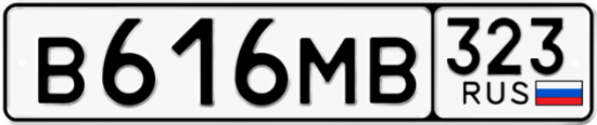Купить гос номер В616МВ 323