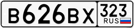 Автомобильный номер В626ВХ 323