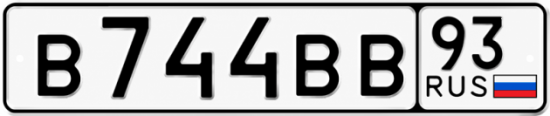 Купить гос номер В744ВВ 93
