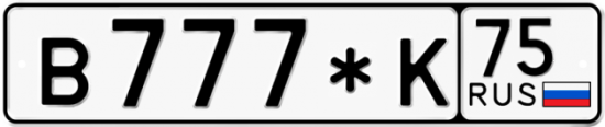 Автомобильный номер В777*К 75