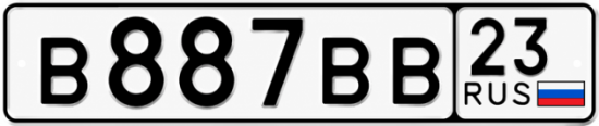 Купить гос номер В887ВВ 23