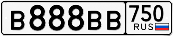 Номера три т. Номера в888вв. Номер машины в888вв. Гос номер вв58. Гос номер в888вв88.