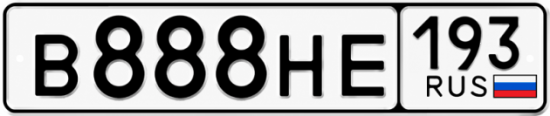 Купить гос номер В888НЕ 193