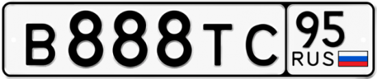 Автомобильный номер В888ТС 95
