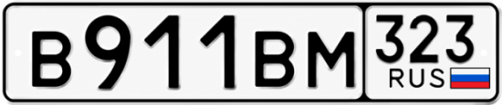 Купить гос номер В911ВМ 323