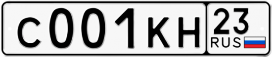 Автомобильный номер С001КН 23