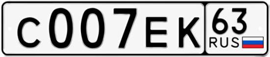 Номерной знак tr. Номерной знак с tr азиатские. С007ек. Машина номер а 701 ЕК. Купить номер в иваново