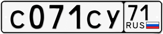 71 регион. Гос номер 71. Номерной знак 71 регион. Гос номер 217 71. Гос номер 107 71.