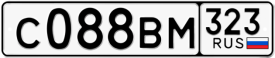 Автомобильный номер С088ВМ 323